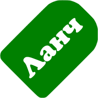 Ланч